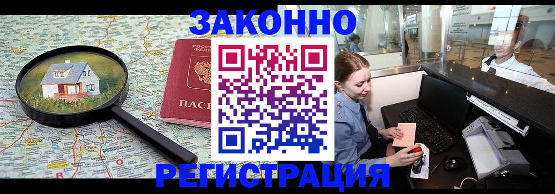 форма 3 в Шимановске